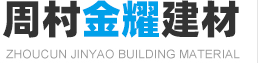 淄博鑫迎泡花堿設備機械制造有限公司